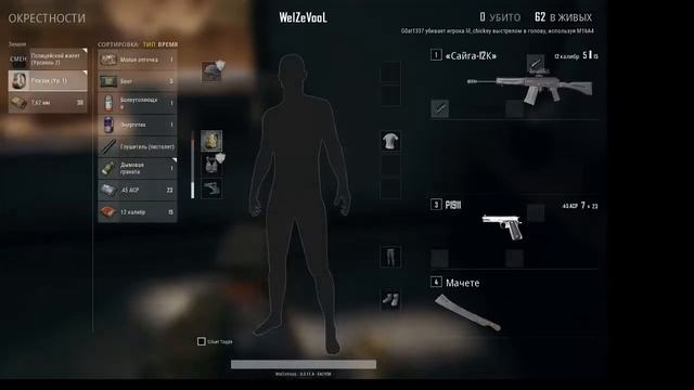 PUBG Test Пустыня смотреть онлайн