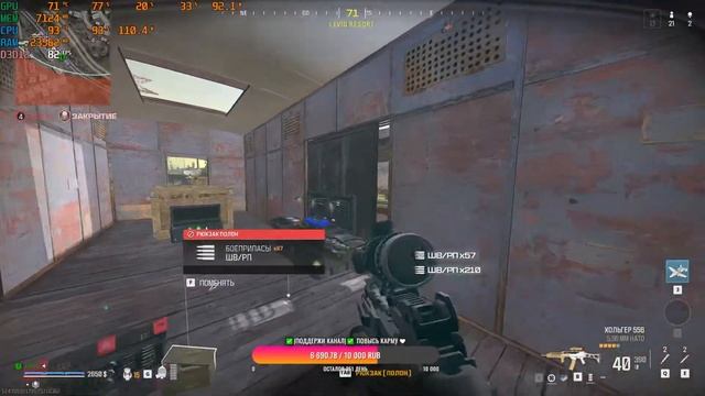 LIVE✅WARZONE ! ✅ смотреть онлайн