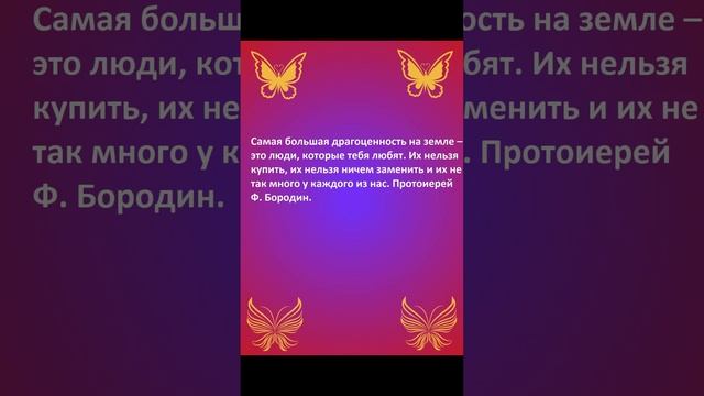 #статус #статусы #цитата #цитаты