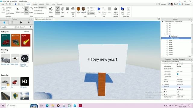 Как сделать надпись на блоке в Roblox Studio