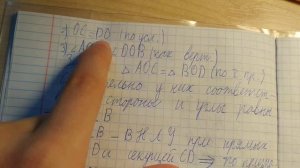 ГДЗ по геометрии 7 класс Атанасян номер 188