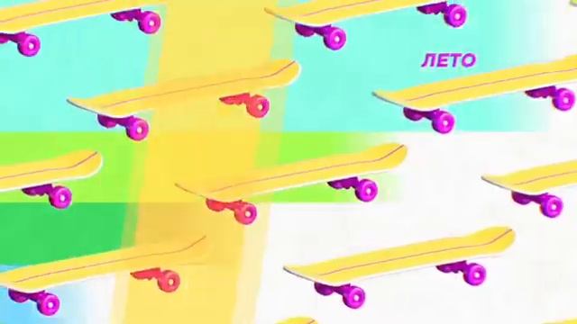 заставка канала музыка первого лето 2019 смотреть онлайн