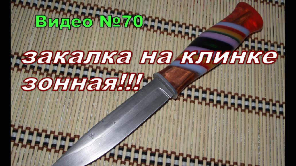 Нож из напильника и оргстекла,самодельный!!! Испытания - тесты. смотреть онлайн