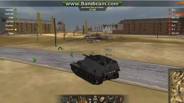 wild tanks online hummel смотреть онлайн