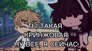 А... А.... А... А я умственно отсталый.... Gacha club