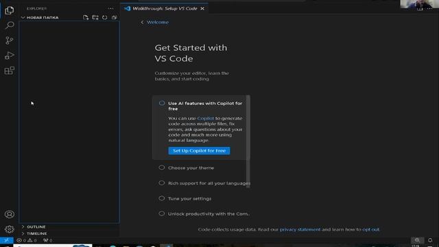 Начало программирования - подготовка среды разработки Windows смотреть онлайн