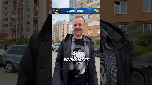 😂ШУТКА НАД МУЖЕМ смотреть онлайн