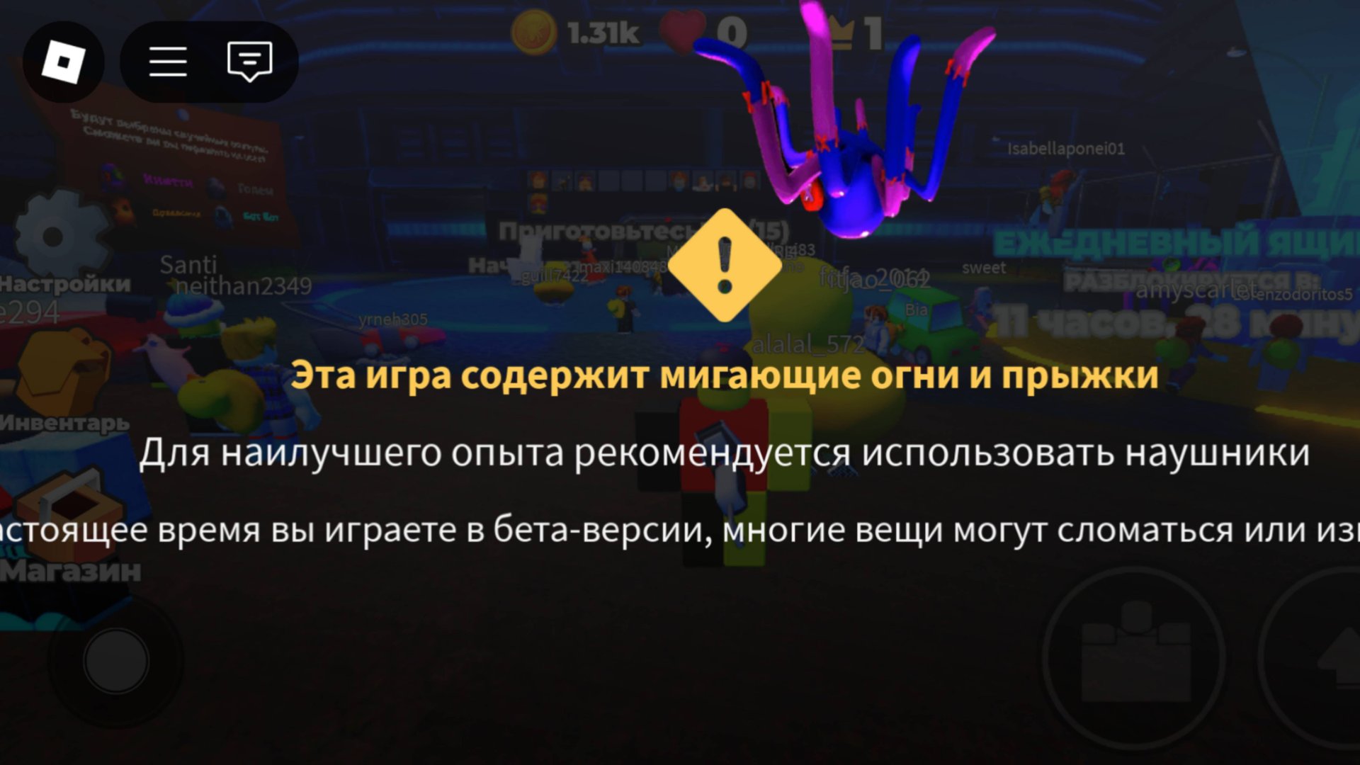 Creepy Crawlers🕷 ( 1 часть )