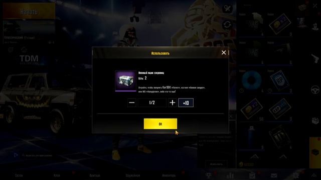 PUBG Mobile - ОПЕН КЕЙС И НЕВЕРОЯТНАЯ УДАЧА | Открытие Новых Ящиков! Пубг Мобайл смотреть онлайн