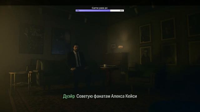 Alan Wake 2 прохождение №4🙂 MetallicheskayaGora Вещает 🙂 смотреть онлайн