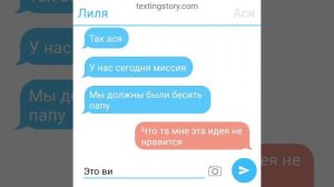 переписка 13 карт 18+/шып пиковару