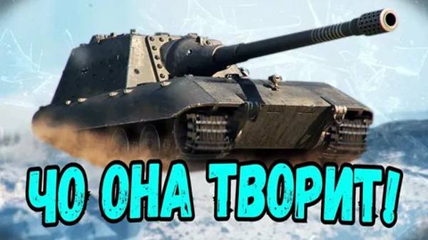 Играю в танки на немцах / Tanks Blitz