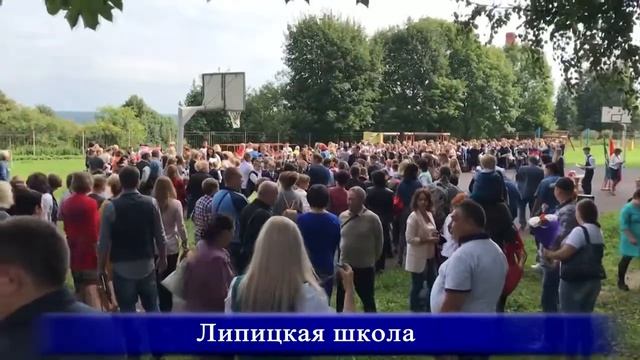 День знаний в Серпуховском районе смотреть онлайн
