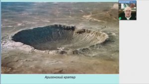 3) Конференция Мироздание для любознательных