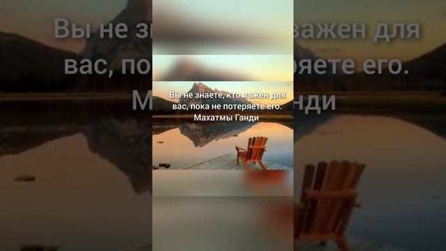 Махатмы Ганди лучшие цитаты поделитесь своим друзьям удачи всем смотреть онлайн