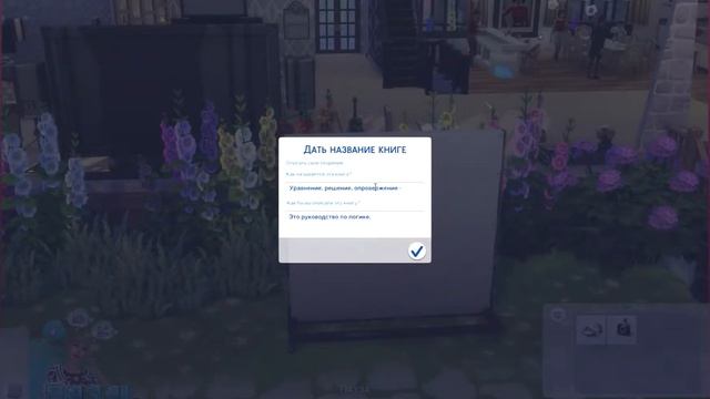 The Sims 4 ДИНАСТИЯ ЛеГранд #114  - Роды♥