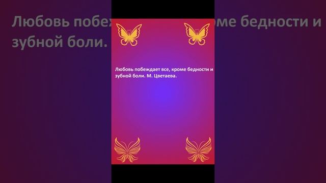 #статус #статусы #цитата #цитаты