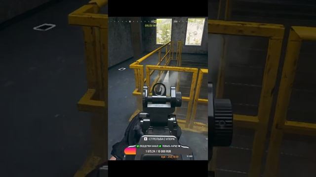 #shorts kill in motion Warzone смотреть онлайн