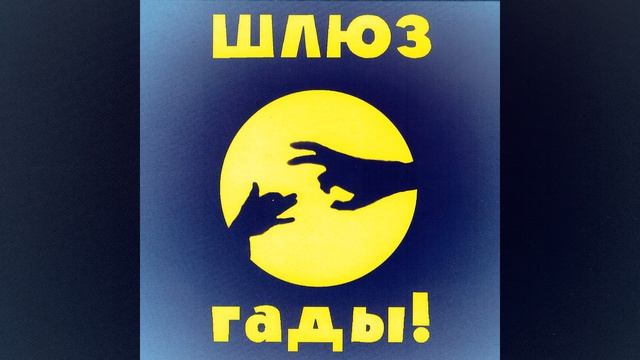 Пруд - пруди (Бонус Трек) смотреть онлайн