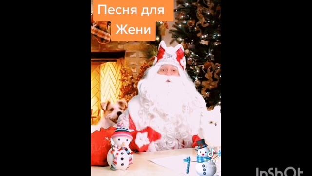 поздравление с новым годом подписчиков 🥳 смотреть онлайн