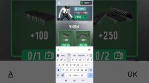 Коды в Toilet Fight