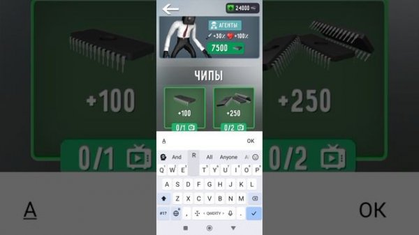 Коды в Toilet Fight