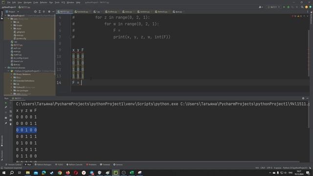 ЕГЭ2 Программное решение. Приоритет операций!