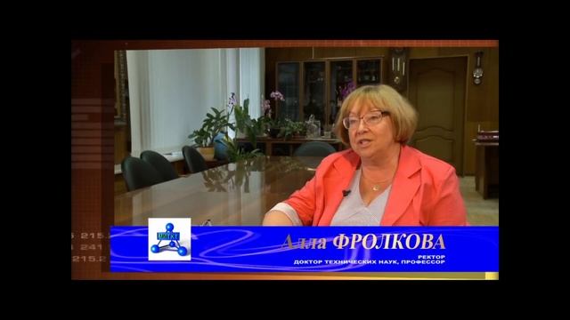 День открытых дверей МИТХТ 19.04.2015 смотреть онлайн