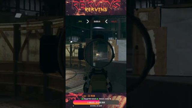 Warzone #gameplay #codwarzone #warzone #multiplayer #boom #thefinals #shortvideo #shorts смотреть онлайн