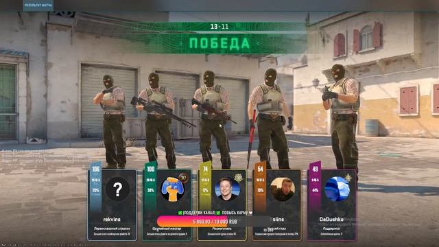 LIVE✅Stream Counter-Strike 2 ✅здесь там сегодня тогда вчера✅ смотреть онлайн