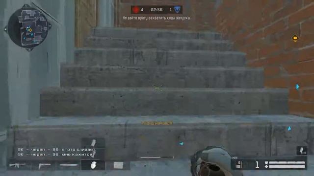 Warface тима подвела!