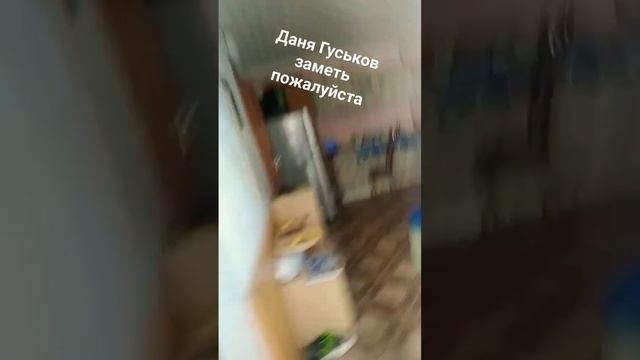 #данягуськов заметь смотреть онлайн