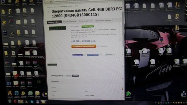 Обзор оперативной памяти Geil GN34GB1600C11S