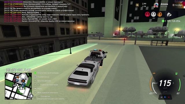 +600 минут отдыха УРА УРА УРА