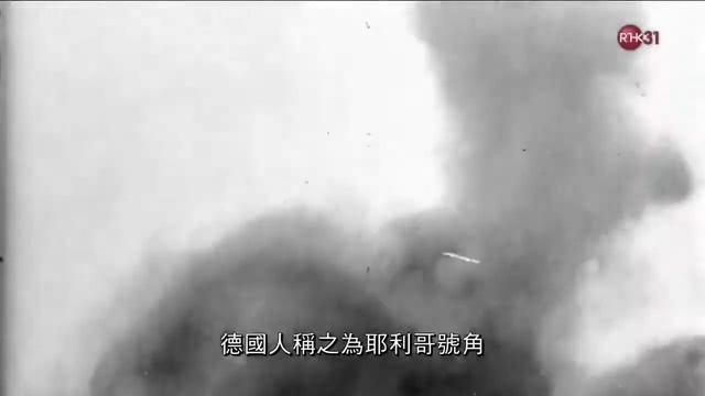 The Junkers Ju 87  Stuka - Jericho Trumpet