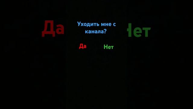 ......... #мем #shortsvideo смотреть онлайн