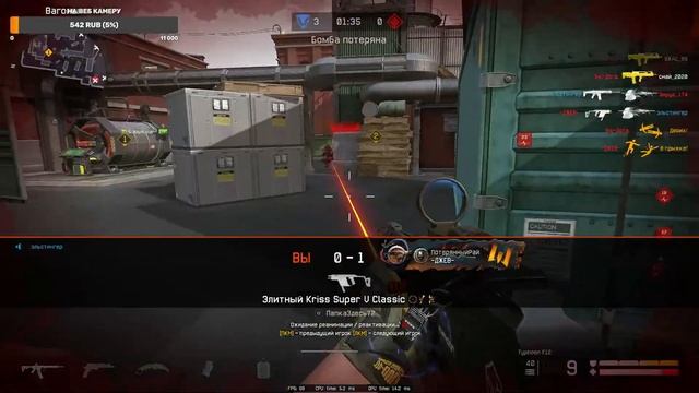 Стрим Варфейс ► Warface! Тестирую оружие FB MSBS Grot... Можно ли с ним играть или нет?