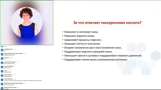 AstaCollagen TaVie Нутрициолог Марина Мухачева смотреть онлайн