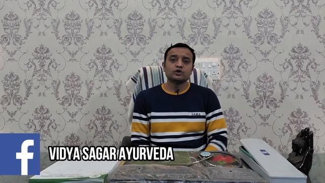 Sitopaladi Churna | सितोपलादि चूर्ण किन किन बीमारियों में फायदेमंद смотреть онлайн
