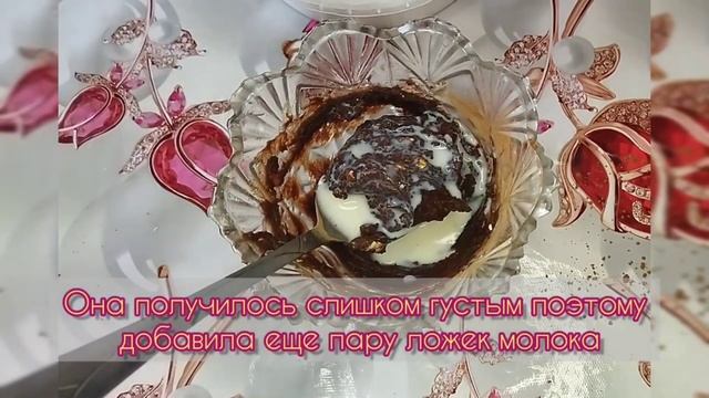 ШОКОЛАДНЫЙ МАННИК НА КЕФИРЕ С ГЛАЗУРЬЮ/ САМЫЙ ВКУСНЫЙ РЕЦЕПТ