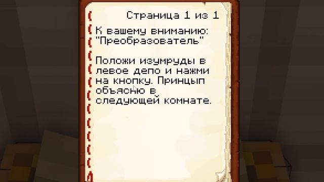 ТЫ ТОЧНО НЕ ЗНАЛ ЭТИ ФИШКИ В CREATE