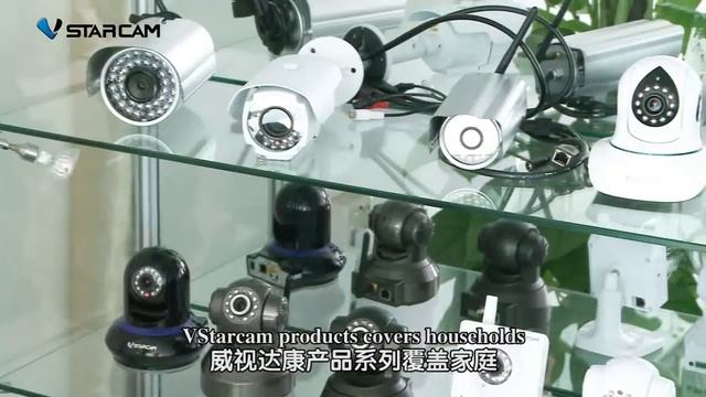 Shenzhen Vstarcam Technology Co., Ltd., смотреть онлайн