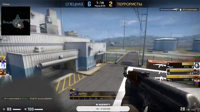 Ночной стрим CS-GO смотреть онлайн