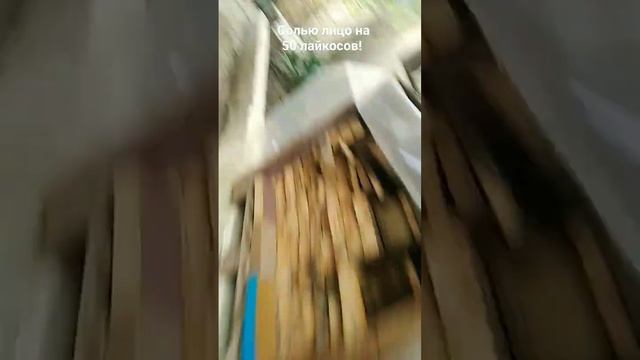 Лайки быстрее!!! смотреть онлайн