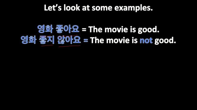 Korean Grammar in One Minute - #2 Negative Sentences (-지 않다) смотреть онлайн