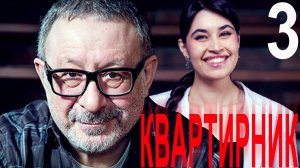 Анкудинова Диана