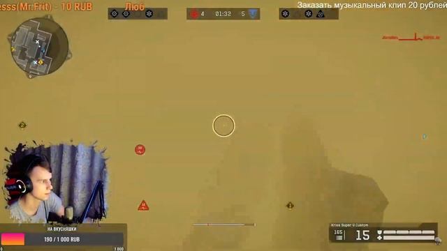 Момент со стрима по Warface/ Залетел к врагам не ожиданно смотреть онлайн