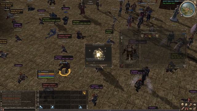 Lineage 2. Asterios. Pride X1,5. Точка.