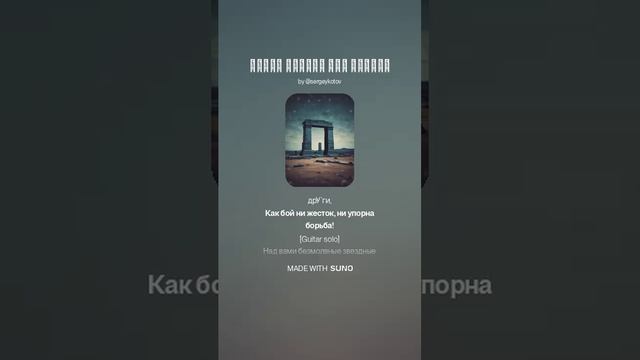 Федор Тютчев ДВА ГОЛОСА (2) смотреть онлайн