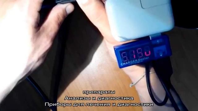 Здоровье детей смотреть онлайн